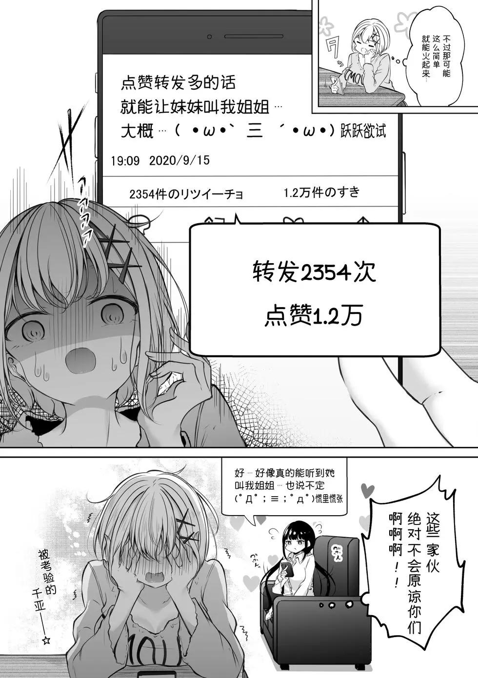 第33.5话10