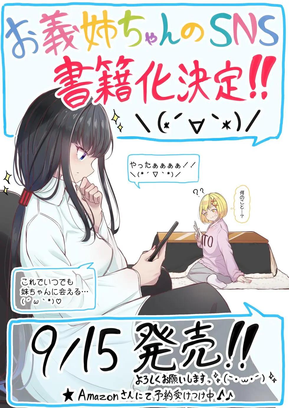 第33.5话12