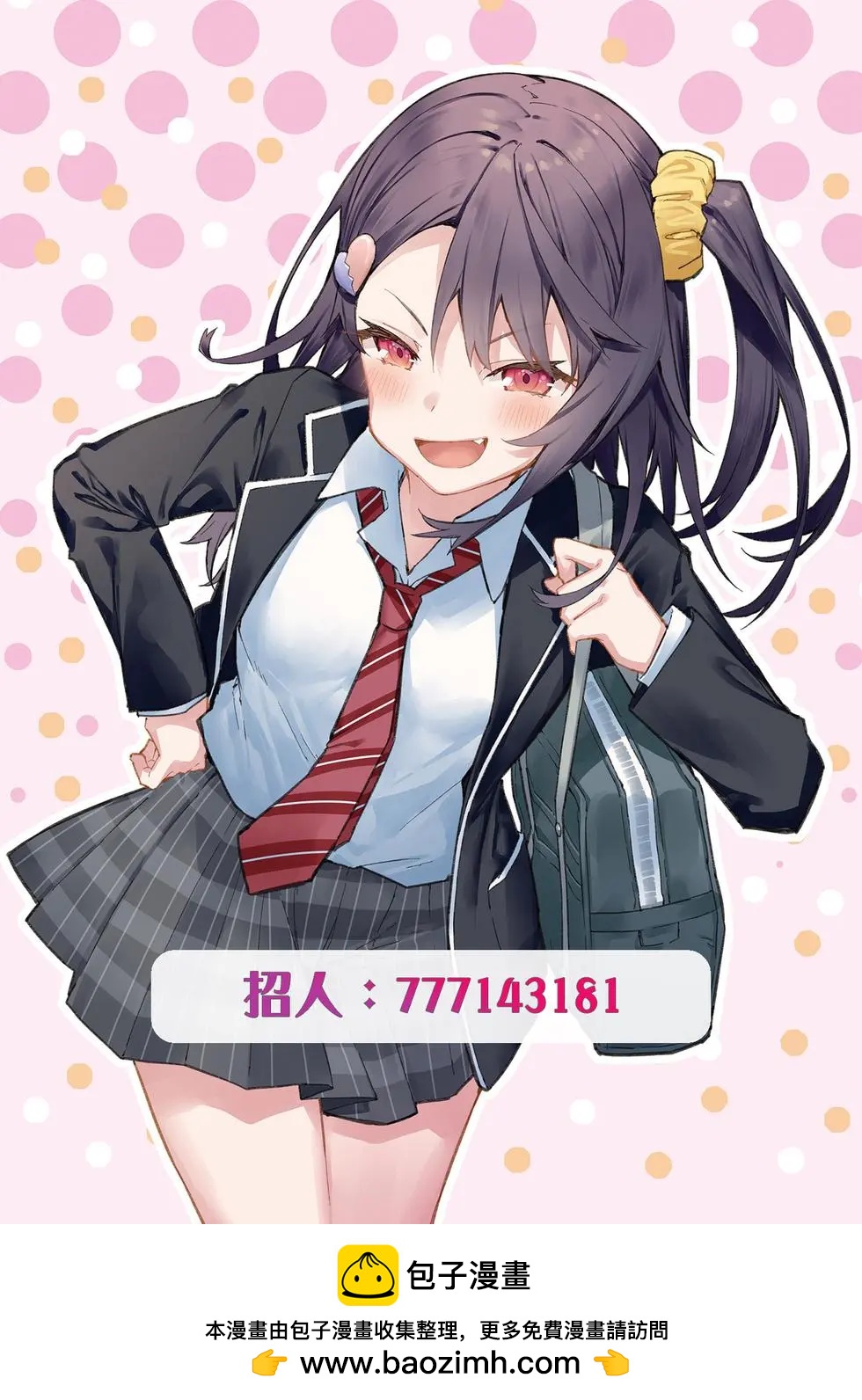第33.5话13