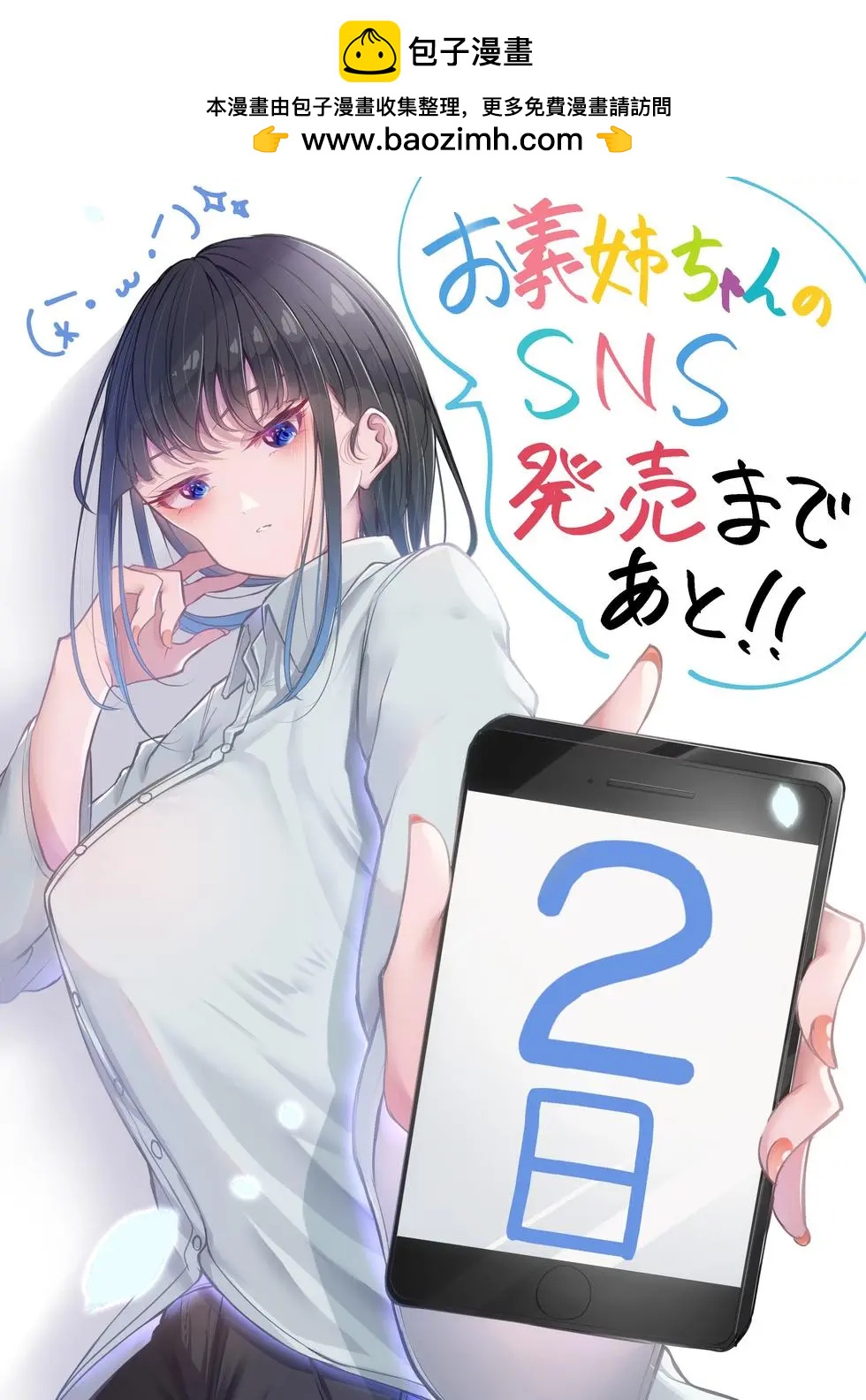 第33.5话3