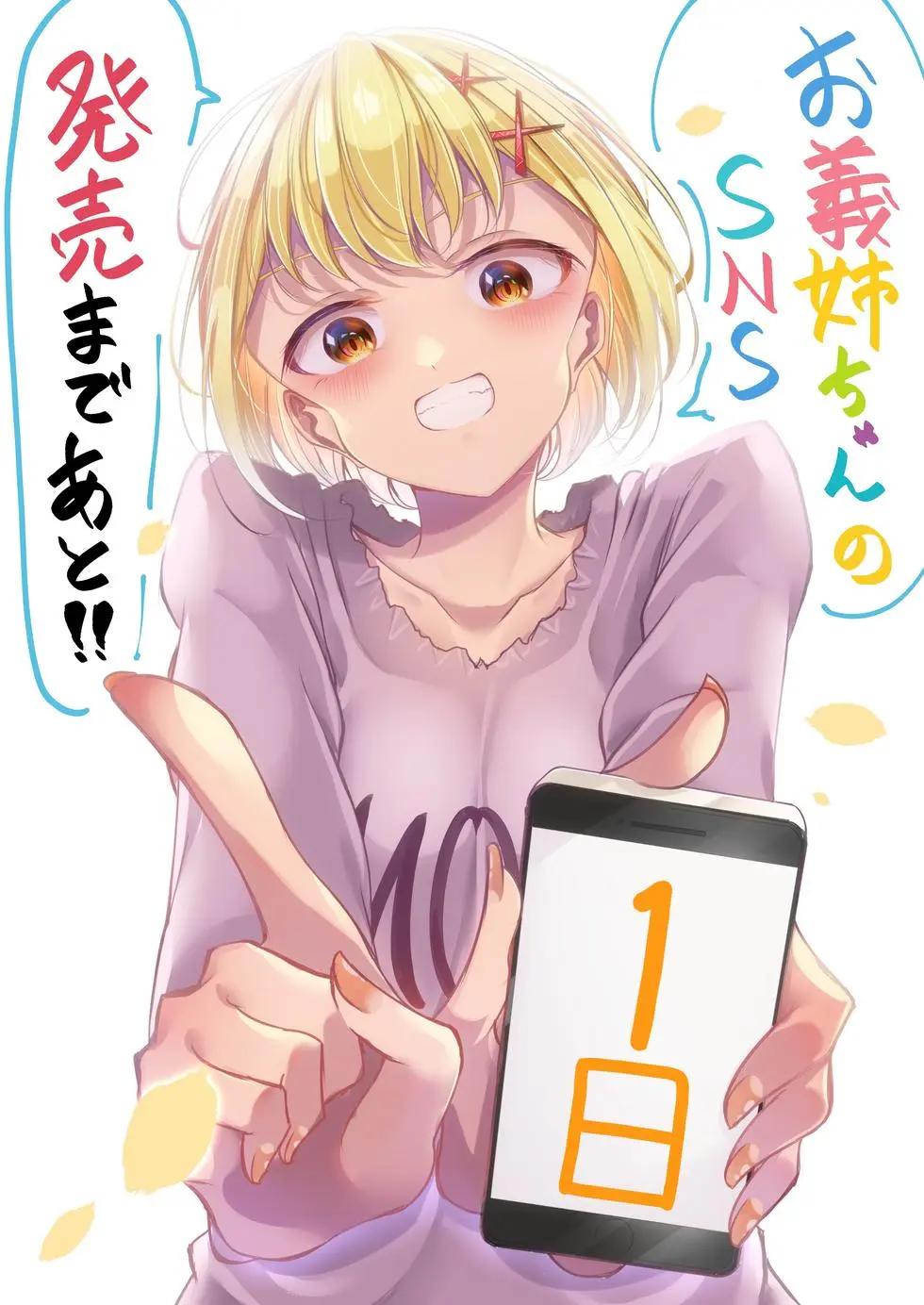 第33.5话4