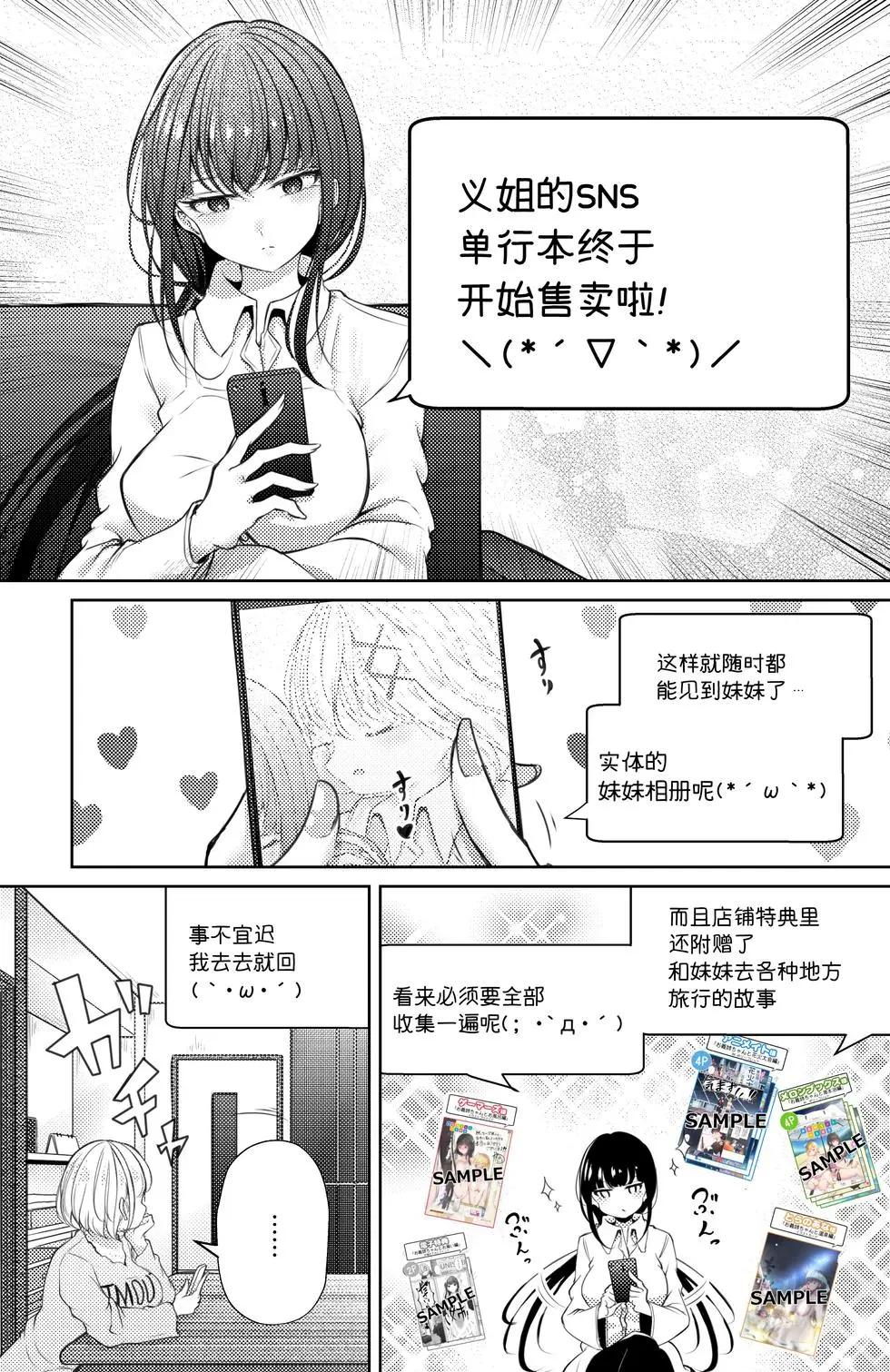 第33.5话6
