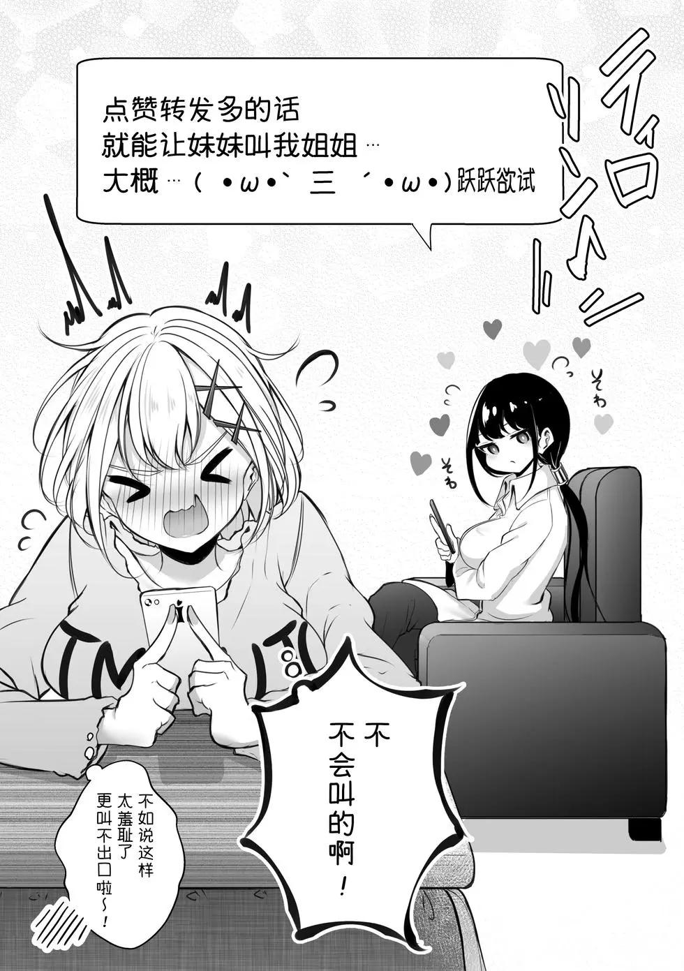 第33.5话9