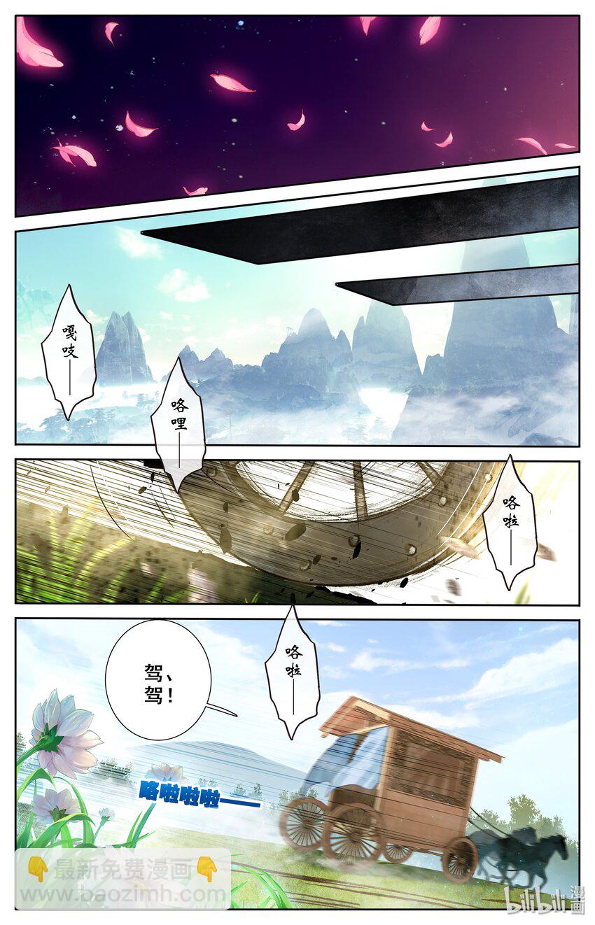 001 七玄门1