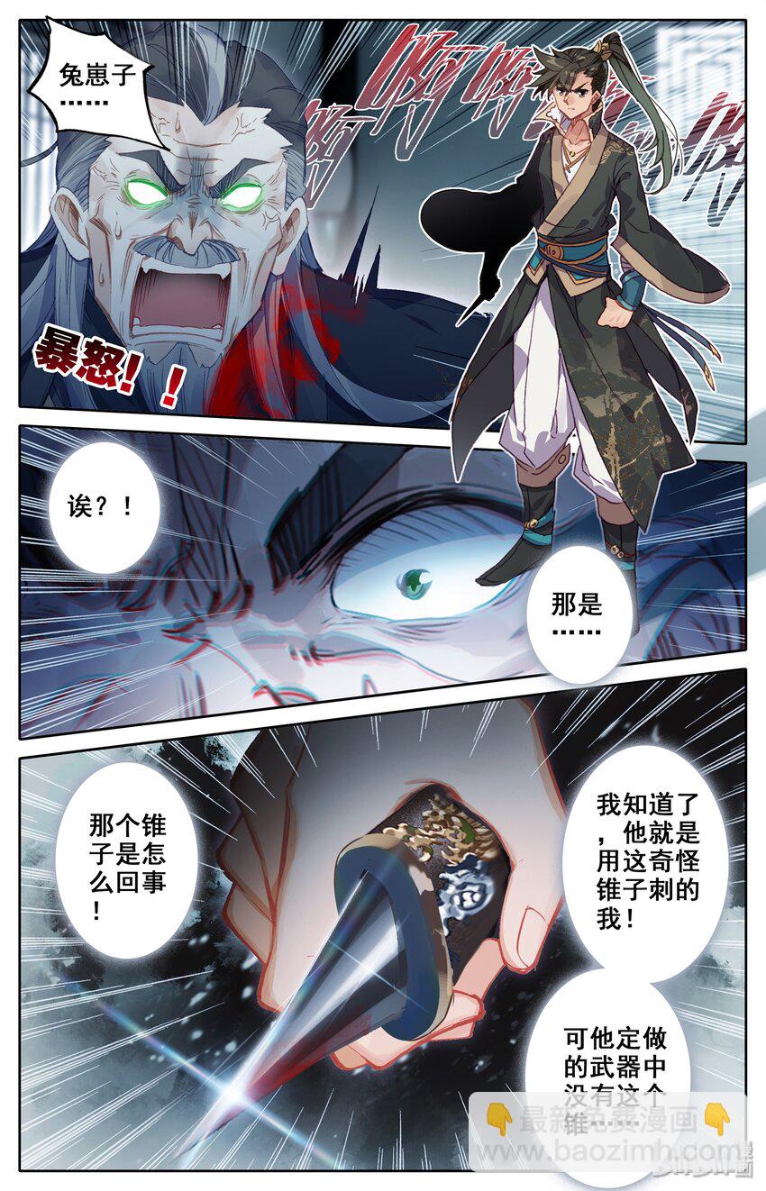 018 要不，我投降吧？11