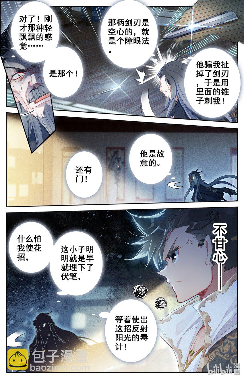 018 要不，我投降吧？12