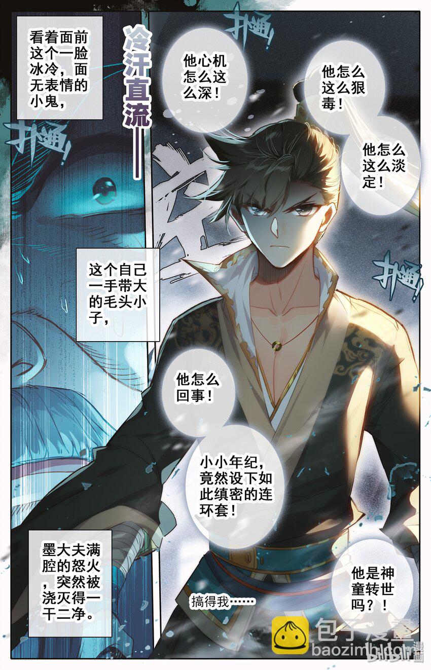 018 要不，我投降吧？13