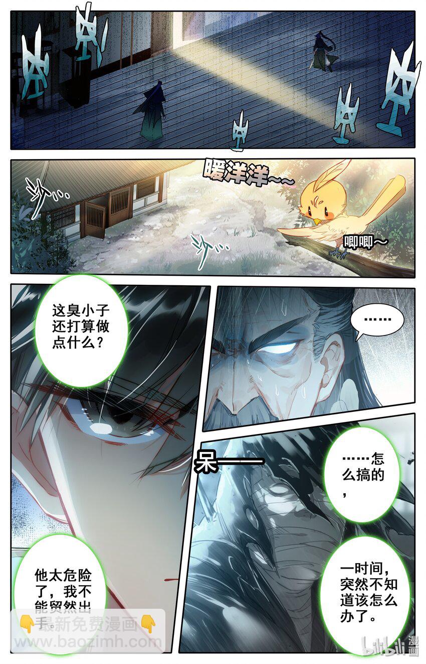 018 要不，我投降吧？14