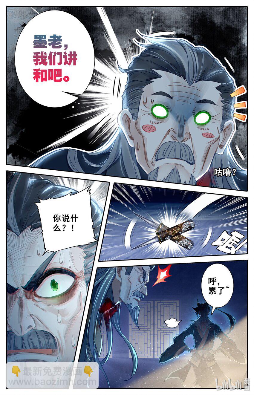 018 要不，我投降吧？15