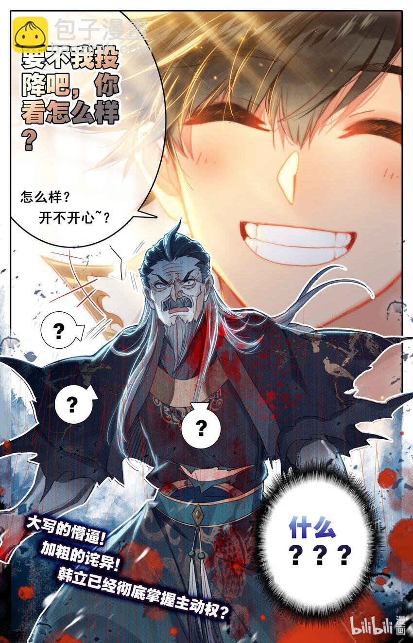 018 要不，我投降吧？16