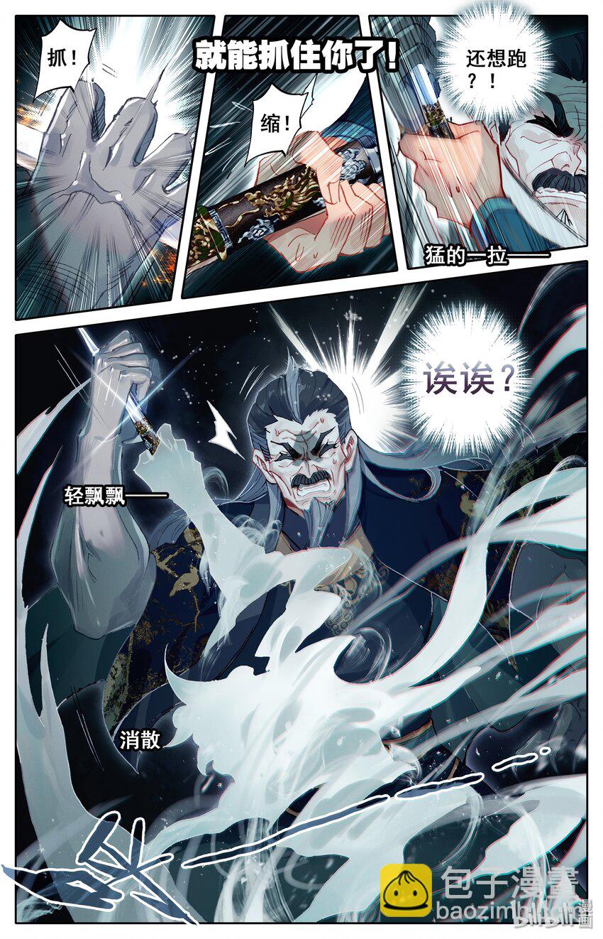 018 要不，我投降吧？7