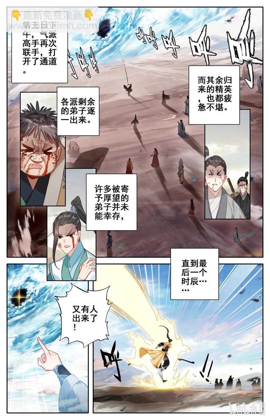 107 修炼战果！1