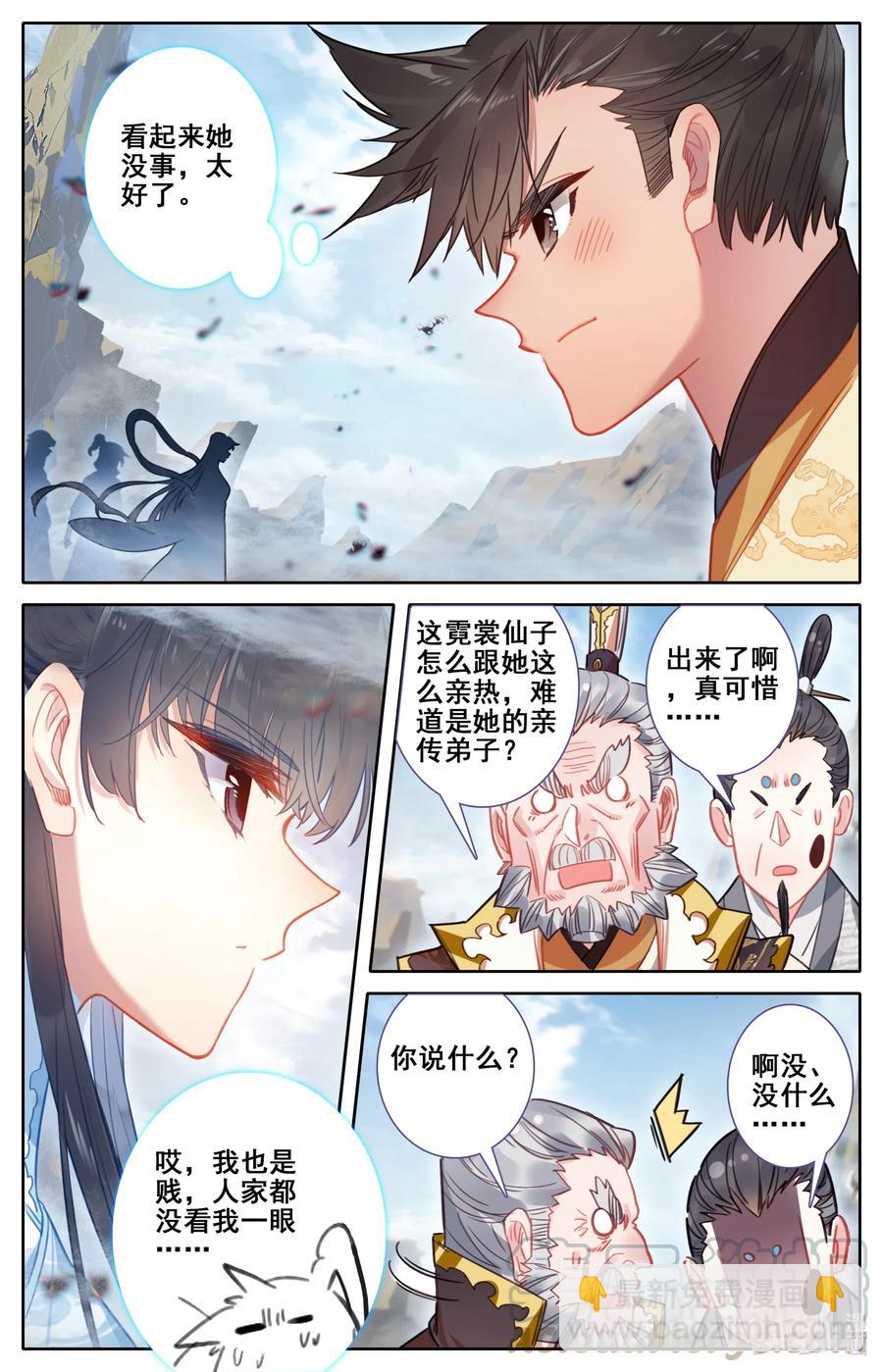 107 修炼战果！10