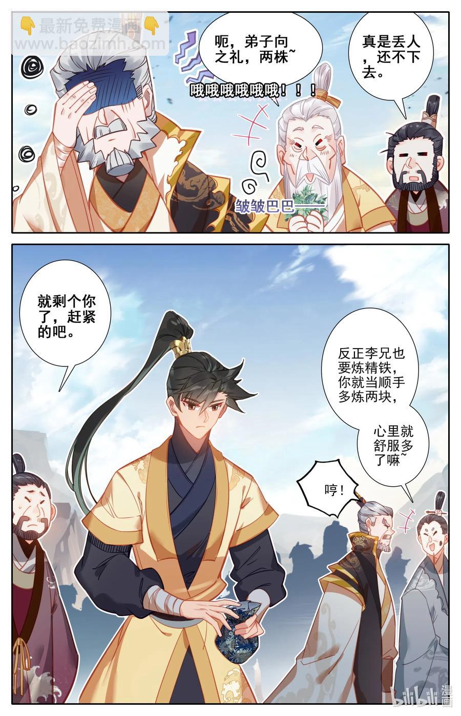 107 修炼战果！15