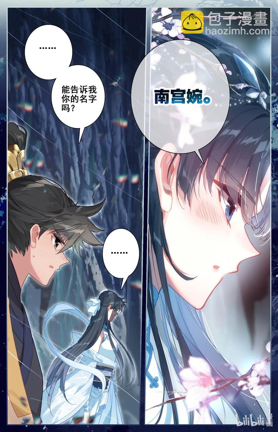 107 修炼战果！7