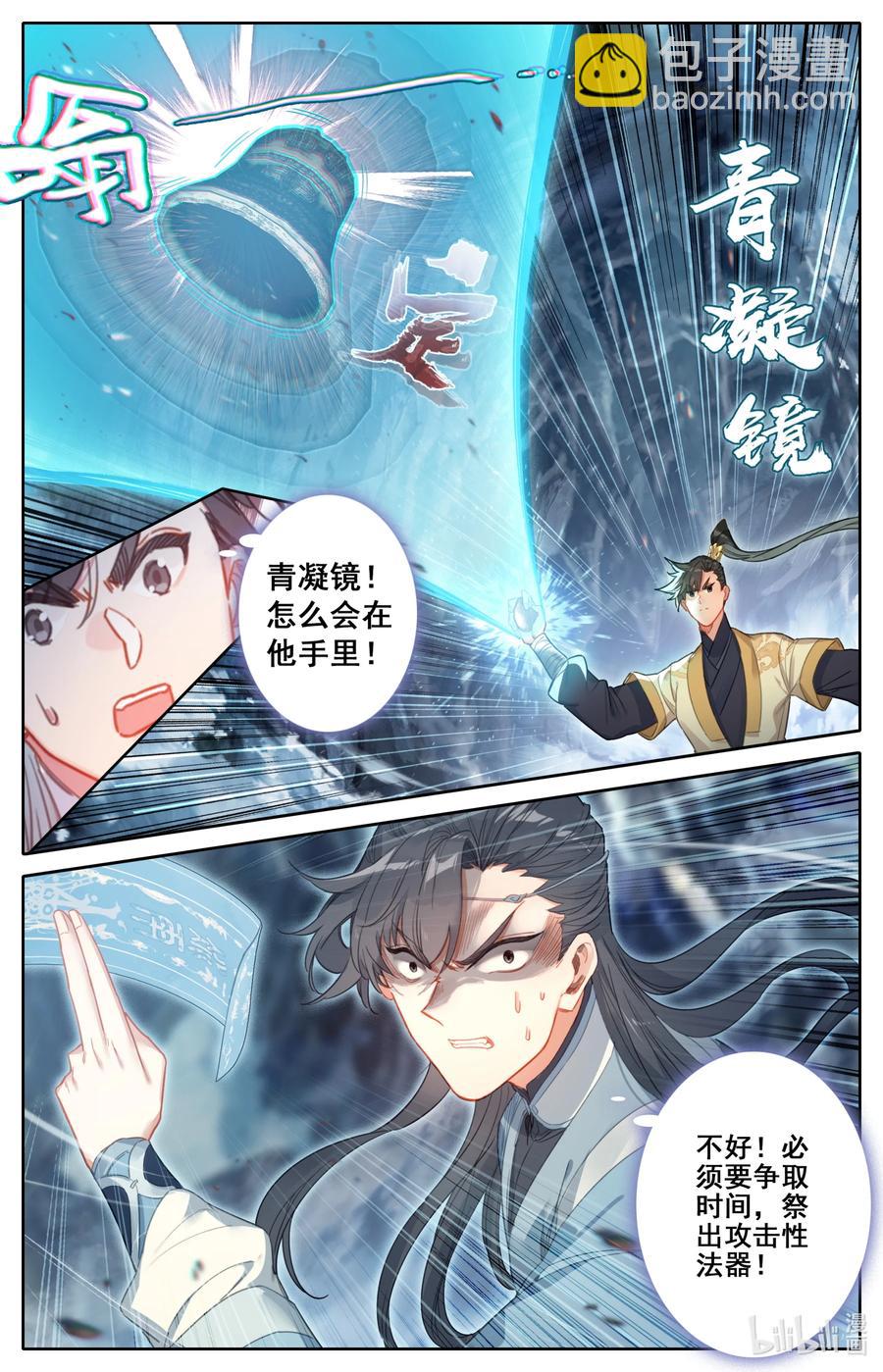 132 人心险恶11