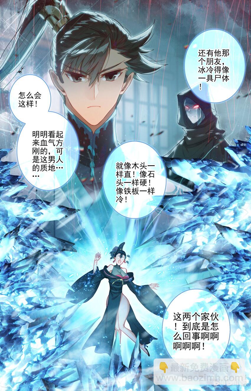 188 天雷竹15