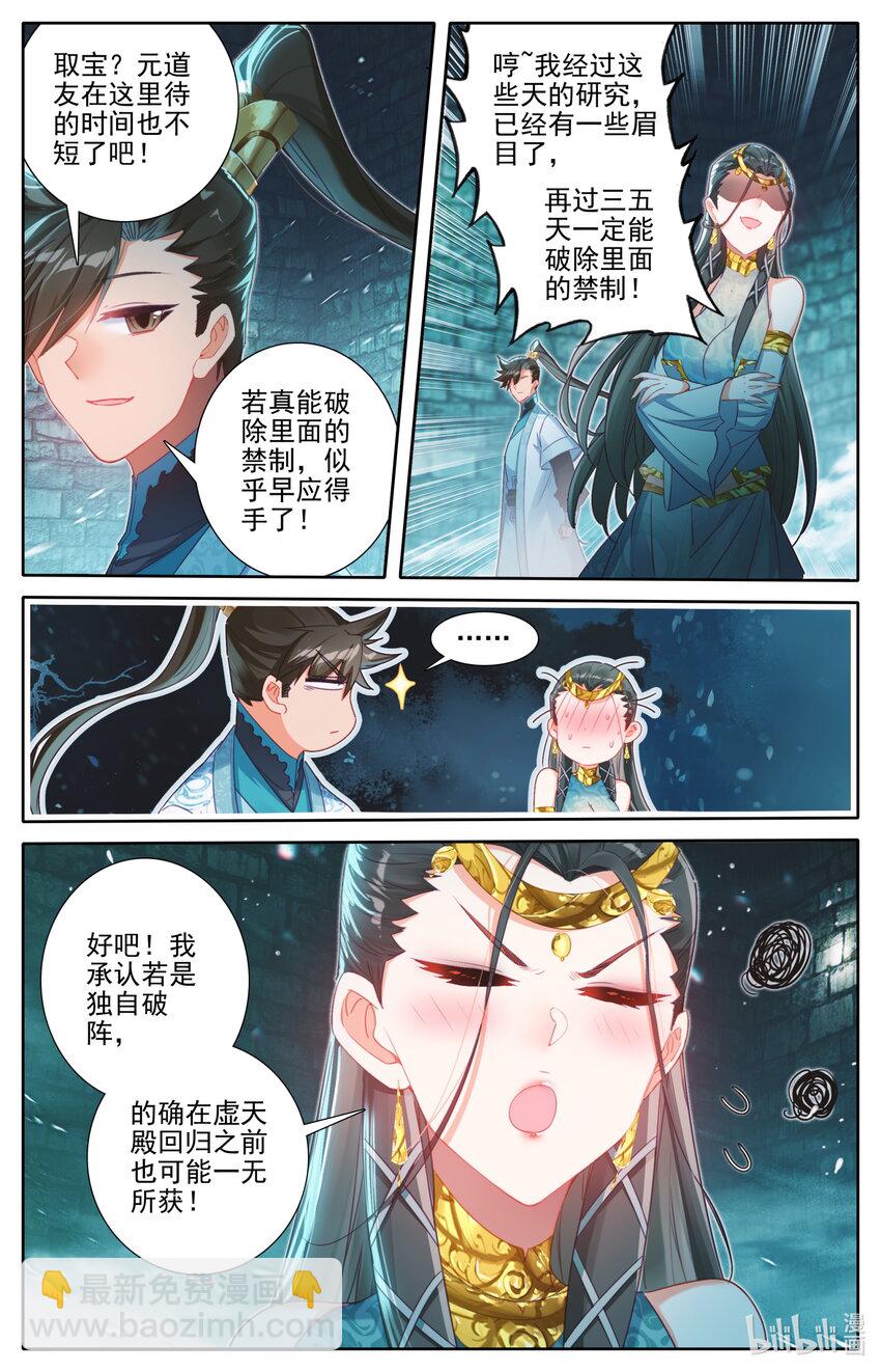 241 银狼神通2