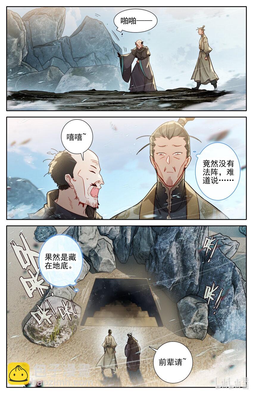 255 故人之女10