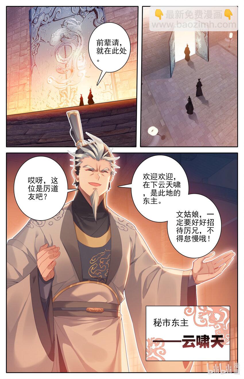 255 故人之女15