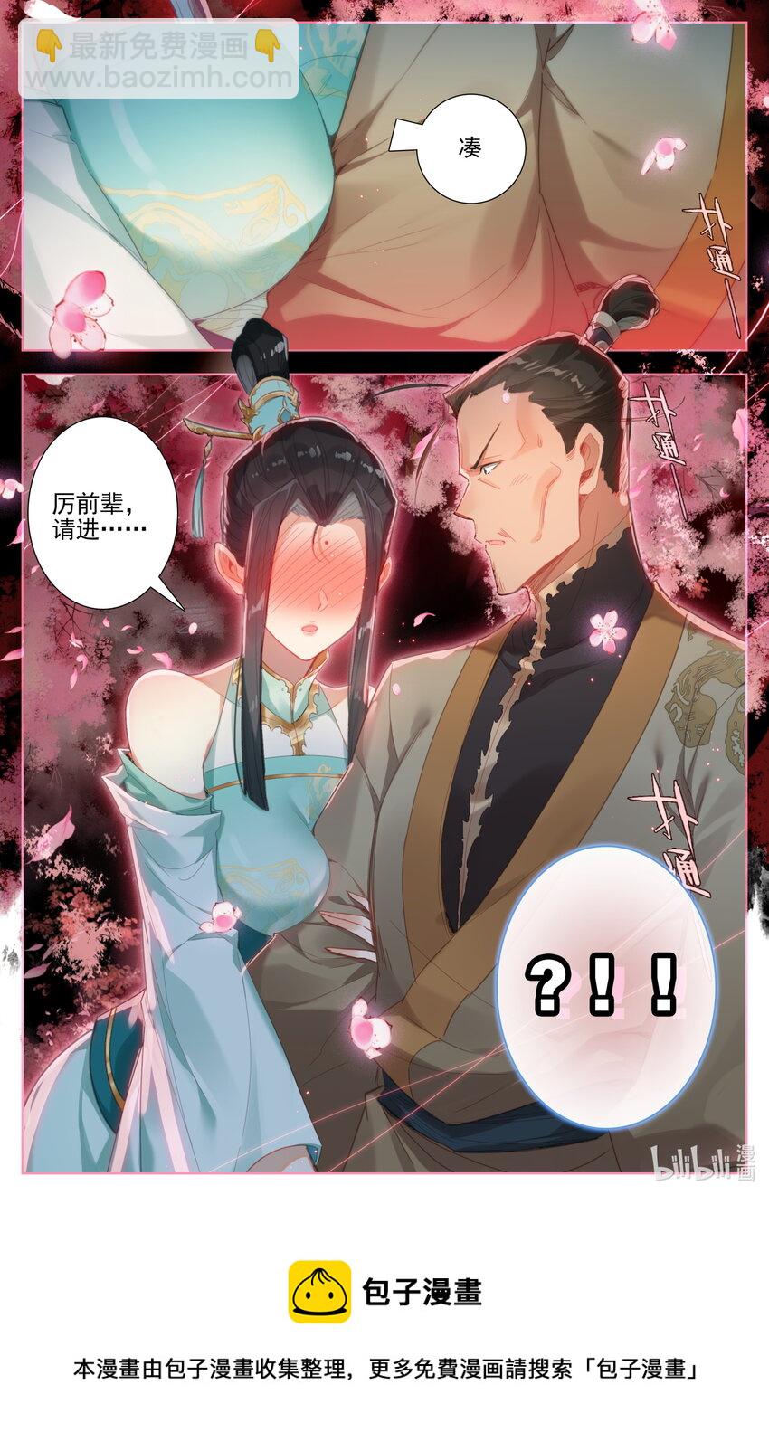 255 故人之女16