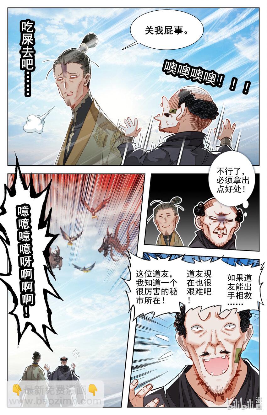 255 故人之女7