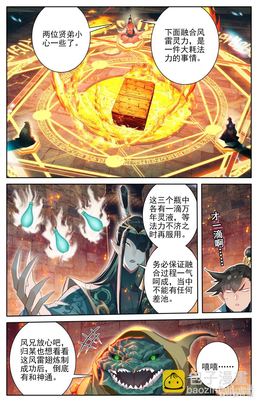 263 不明液体2