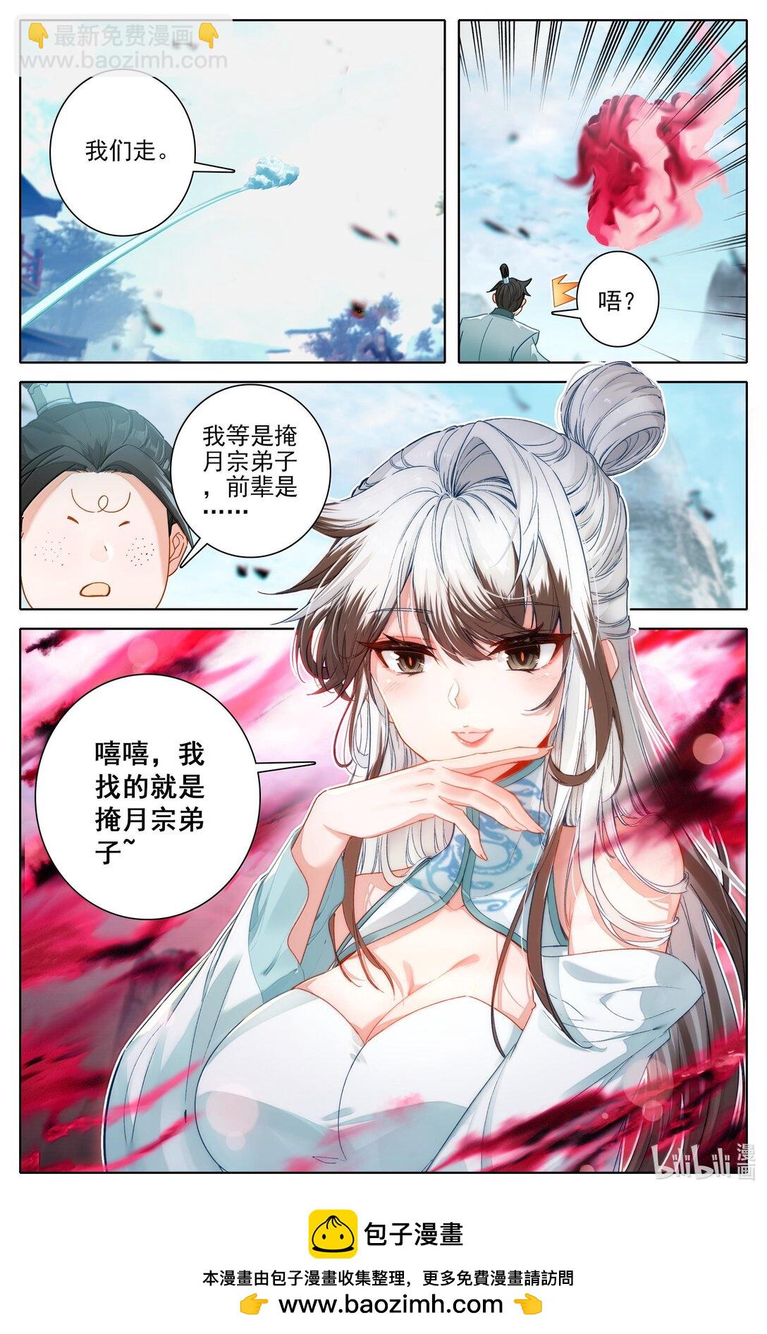 327 双修大典16