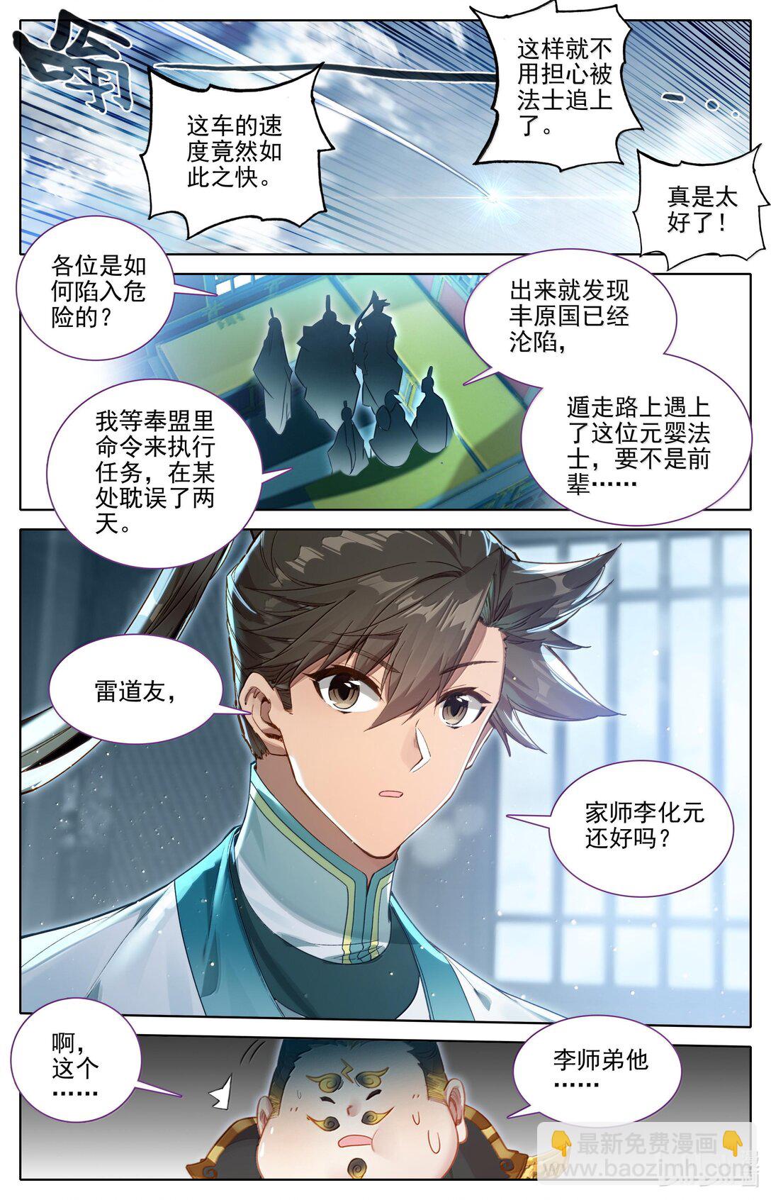 327 双修大典4