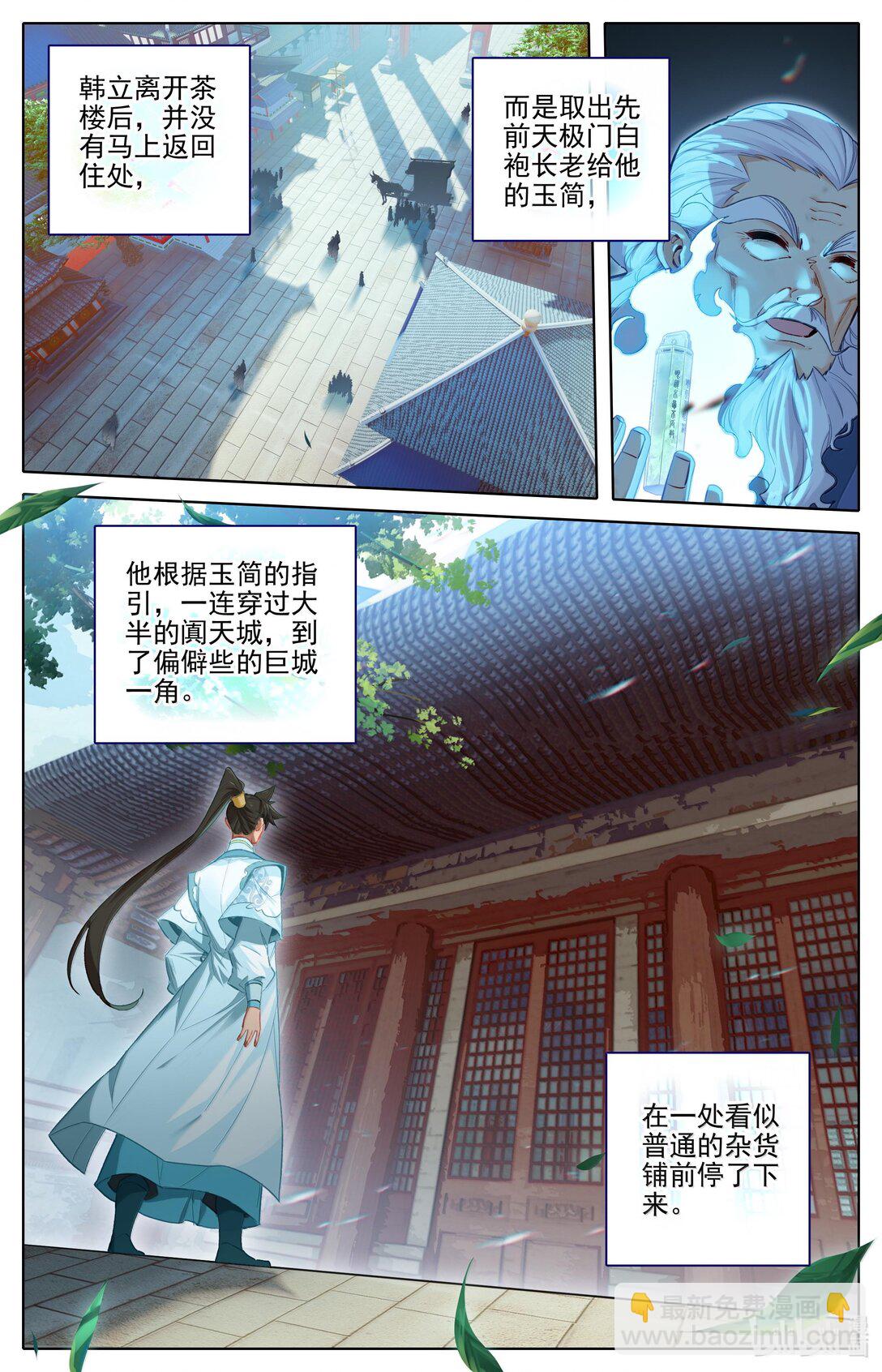333 承诺3
