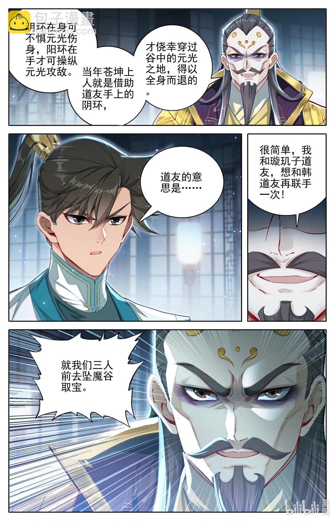 333 承诺8