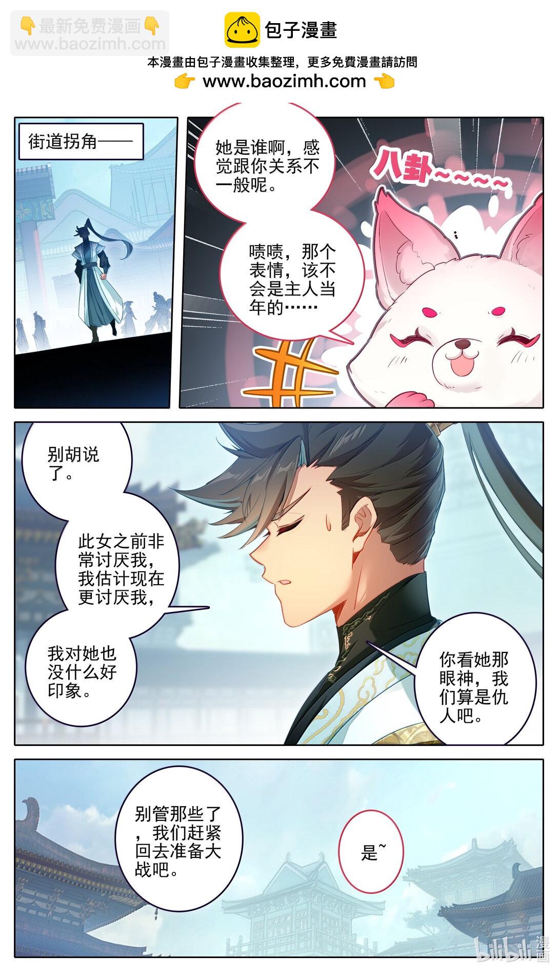346 开战2