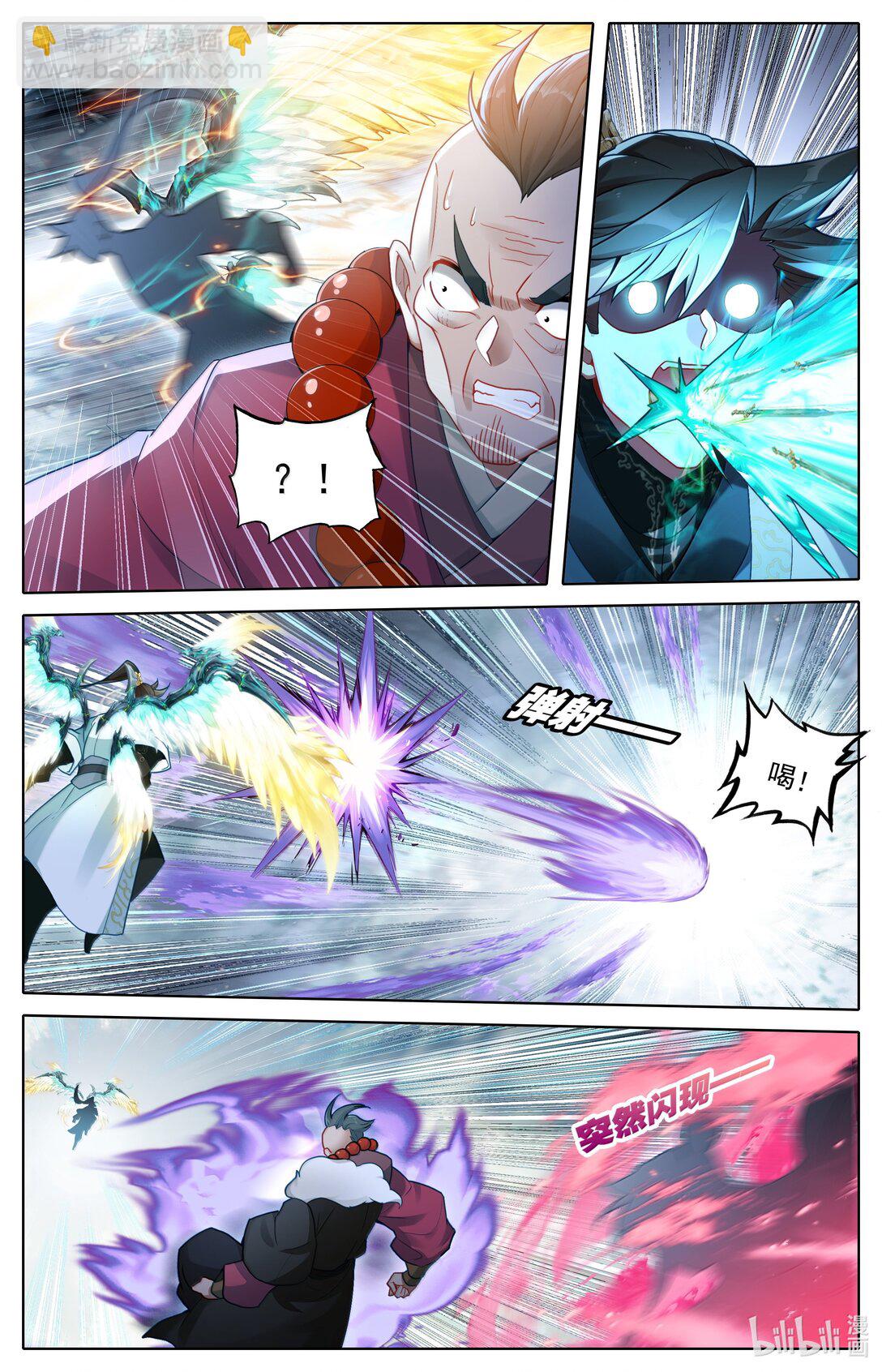 348 第四神师8