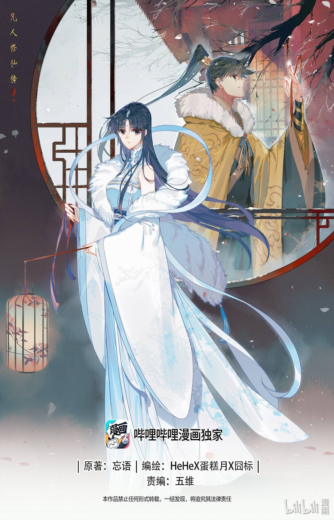 351 啼魂神威0
