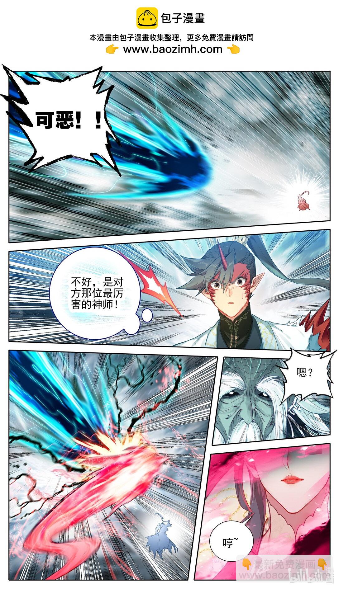 351 啼魂神威13