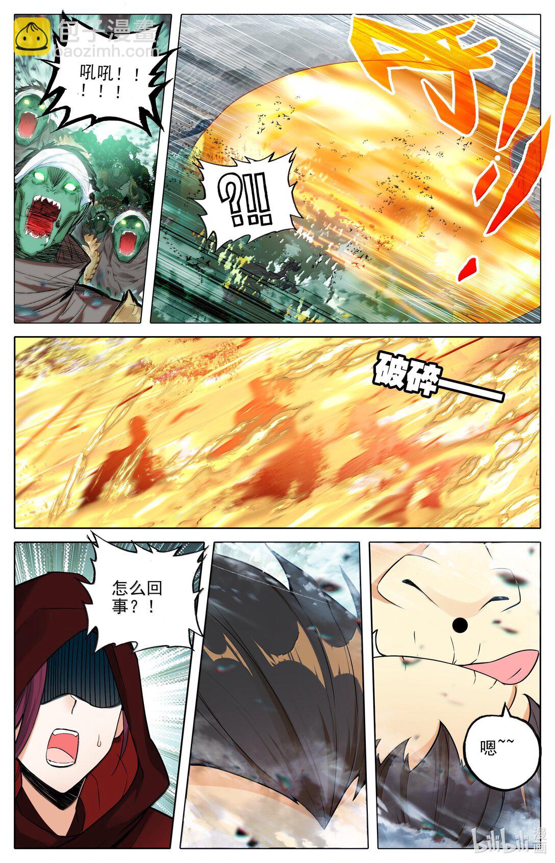 351 啼魂神威5