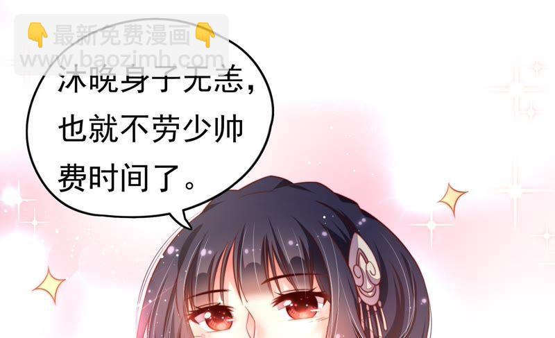第3话 下药55