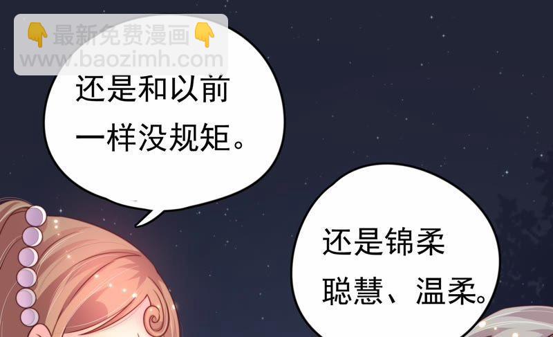 第3话 下药58