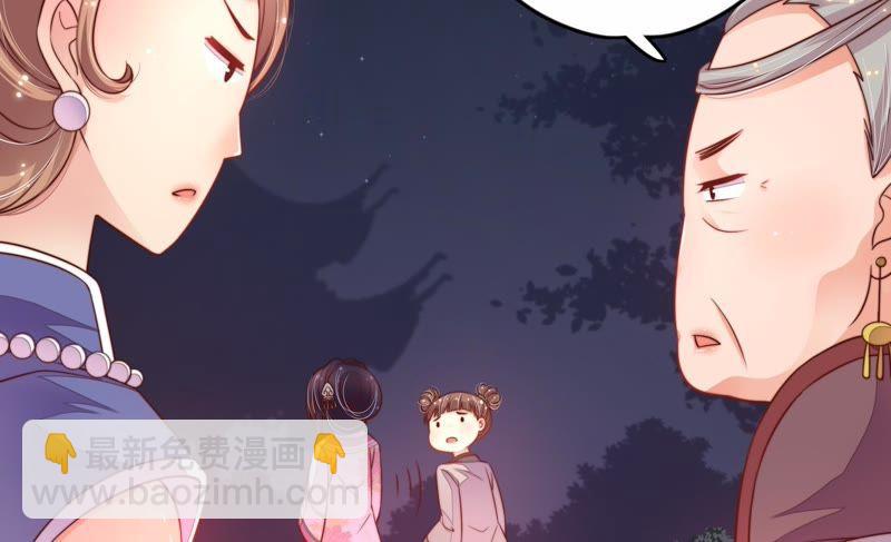 第3话 下药59