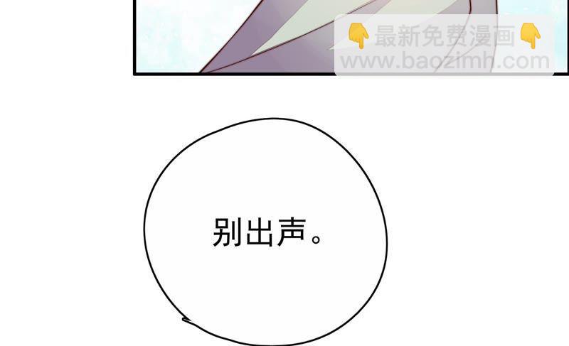 第8话 啪啪打脸100