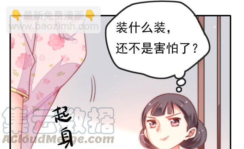 第17话 耳光10