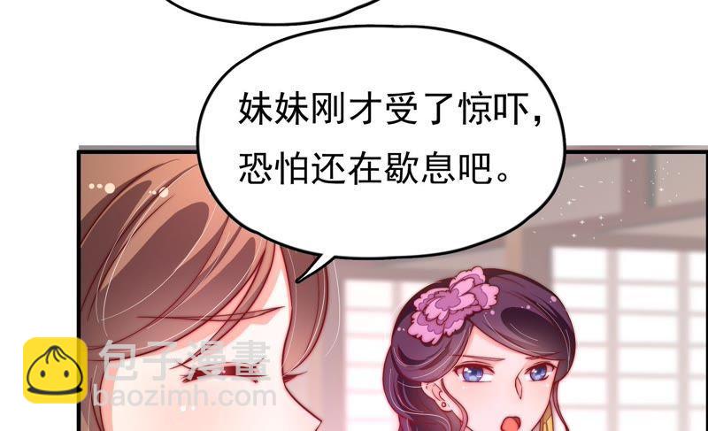 第25话 绿帽子42