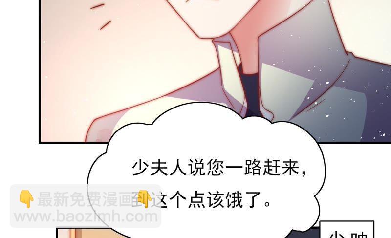 第35话 挑拨61