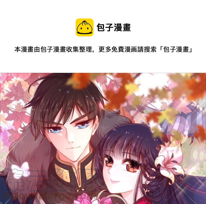 第48话 苦肉计0