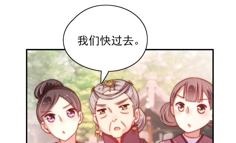 第53话 对质79