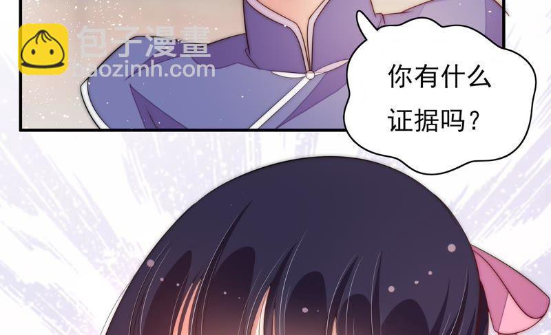 第55话 一石二鸟的计策75