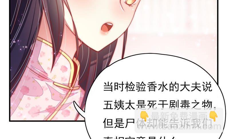 第56话 开棺验尸13