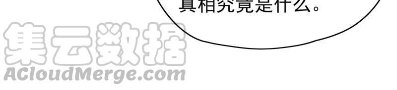 第56话 开棺验尸14