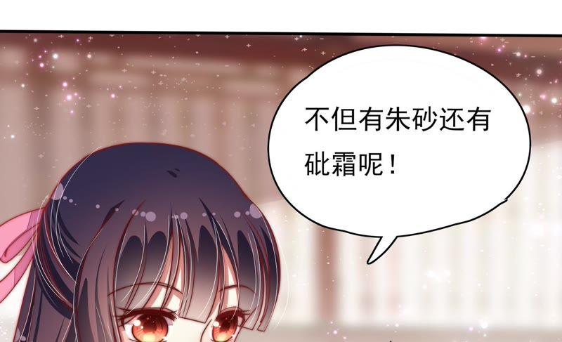第56话 开棺验尸30