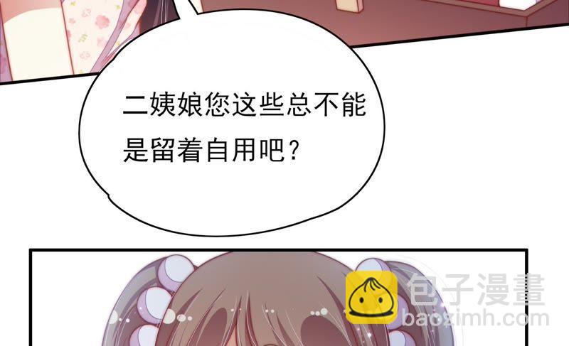 第56话 开棺验尸32